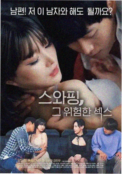 橘色纪元第二季制作决定资讯配图