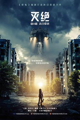 海雾列车悬疑剧场版在线观看