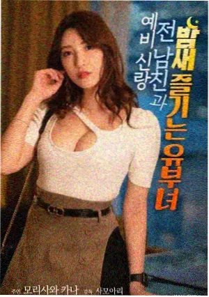 剧场版上线提示